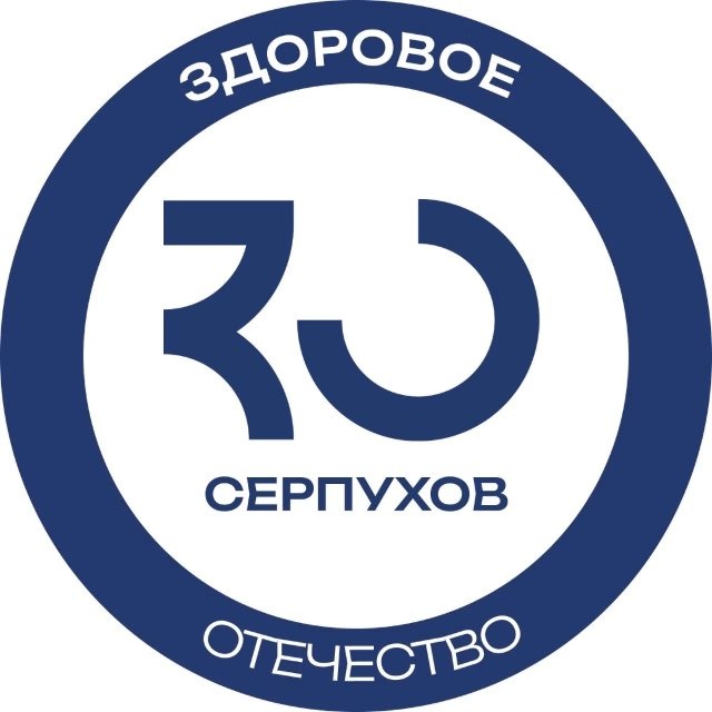 Аватар канала Здоровое Отечество | Серпухов