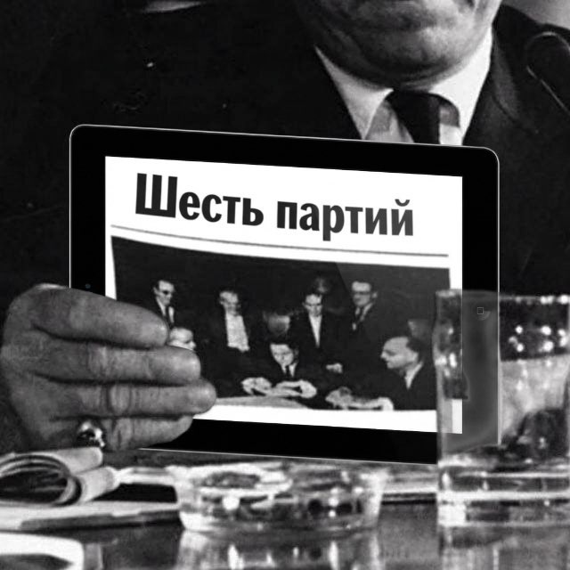 Аватар канала Шесть партий