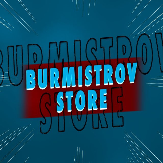 Аватар канала BURMISTROV