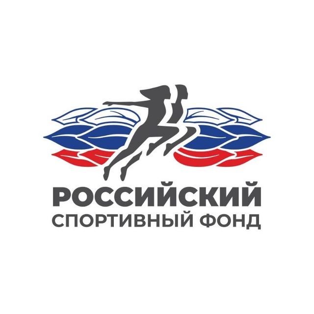 Аватар канала Российский спортивный фонд