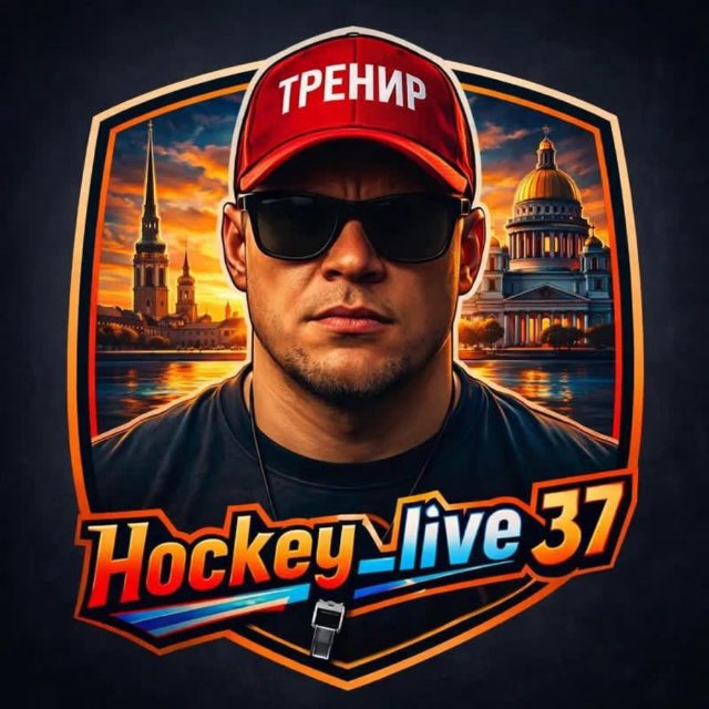 Аватар канала Hockey_live37