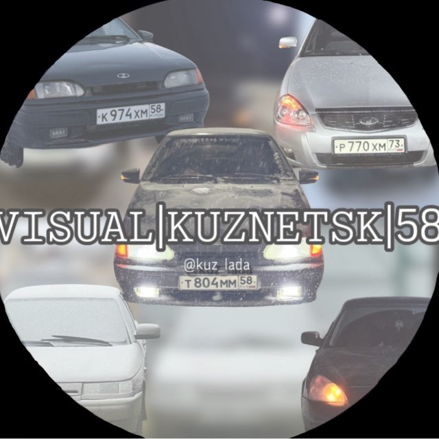Аватар канала Visual Kuznetsk| 58
