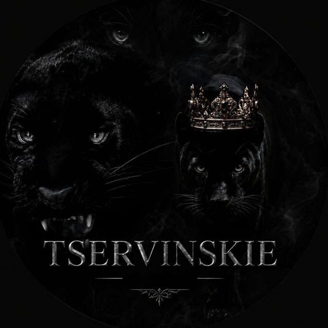 Аватар канала TSERVINSKIE