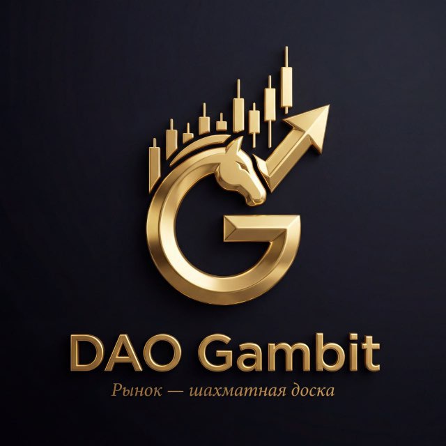 Аватар канала Gambit DAO