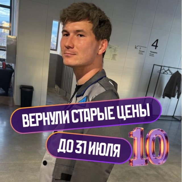 Аватар канала Данир ЕГЭ 10 класс | математика ЕГЭ профиль 2027