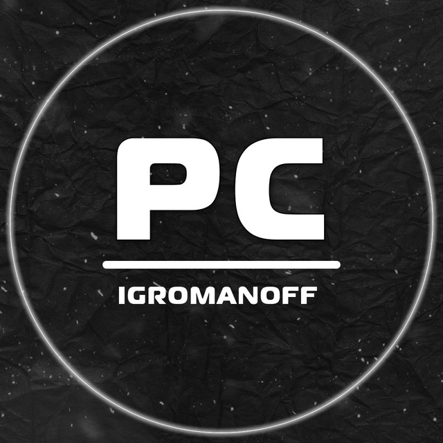 Аватар канала 💎 Igromanoff | PC