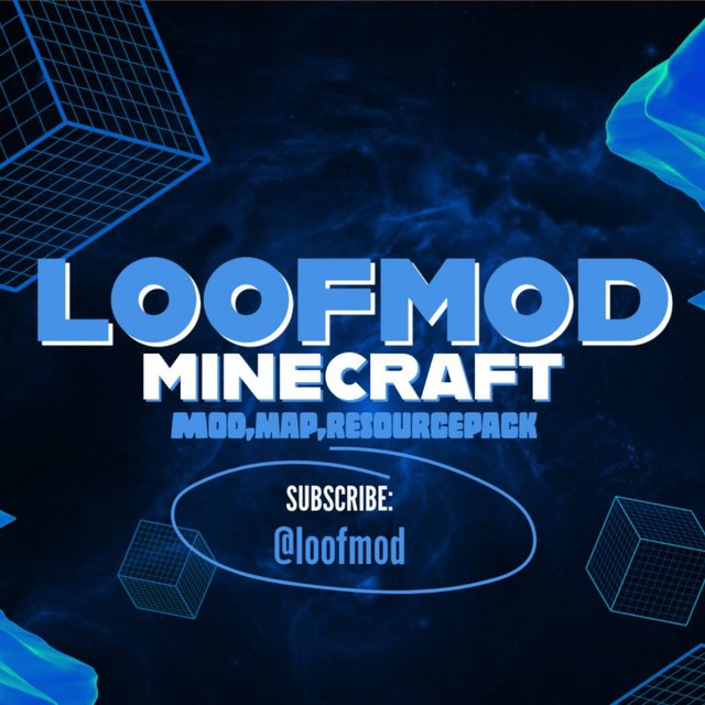 Аватар канала 𝗟𝗼𝗼𝗳𝗺𝗼𝗱 | Minecraft моды,ресурспаки,карты
