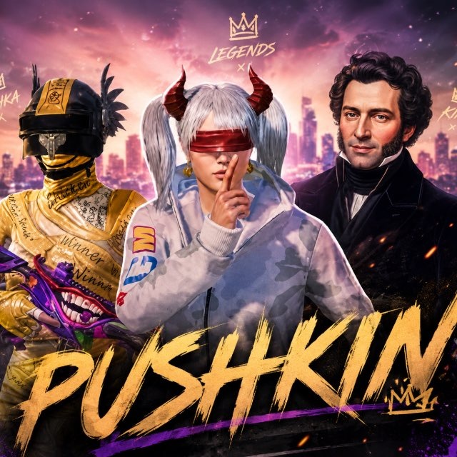 PUSHKIN_PUBG