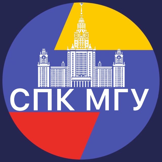 Аватар канала СПК МГУ