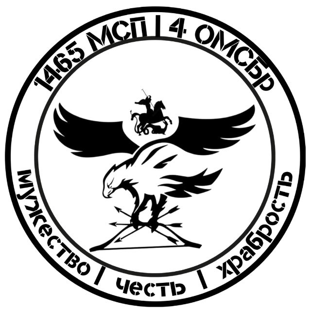 Аватар канала 1465 МСП | 4 ОМСБр