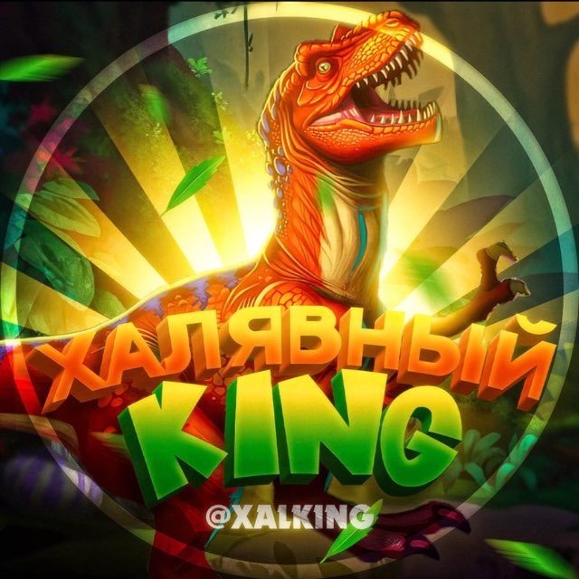 Аватар канала KING
