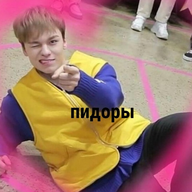 Аватар канала жоски фан свт