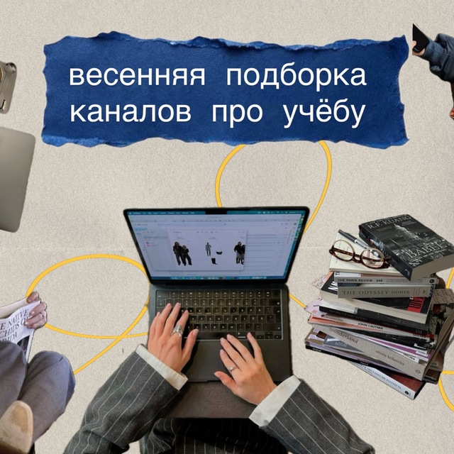 Аватар канала Конкурс 🏫