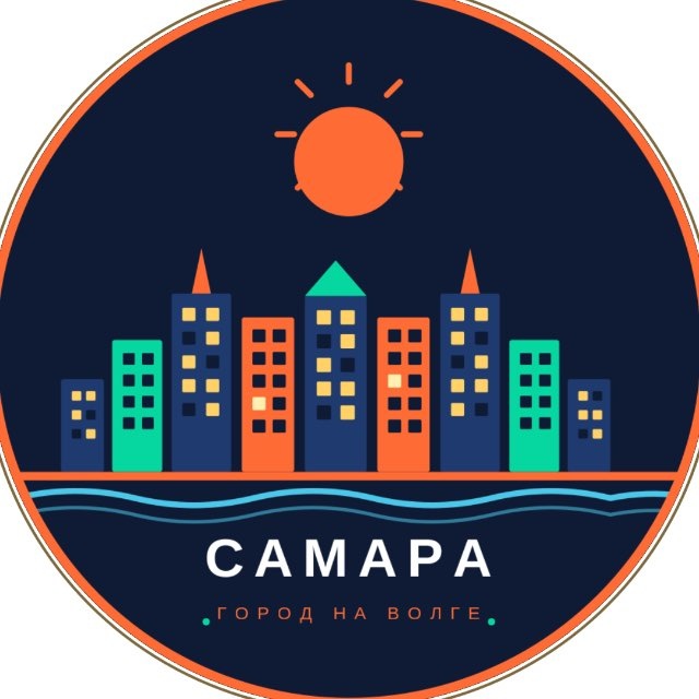 Самара для жизни