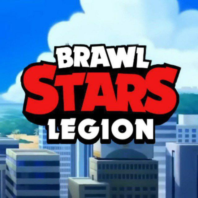 Аватар канала Brawl Stars Legion