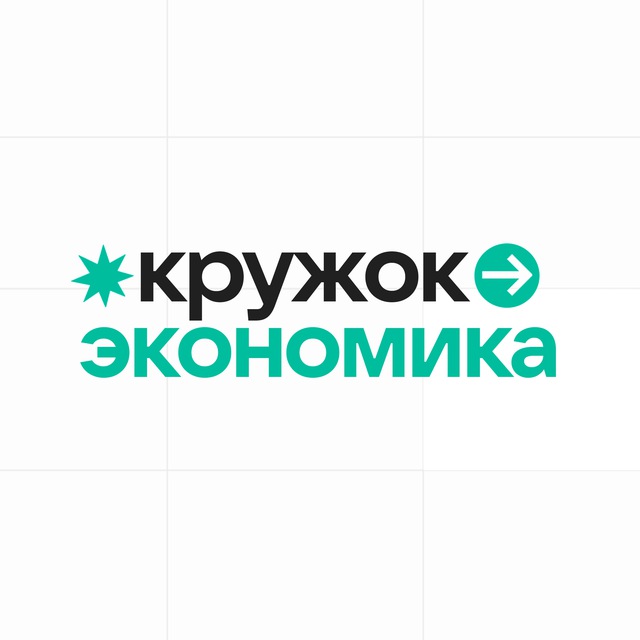 Аватар канала Олимпиады по экономике | Кружок
