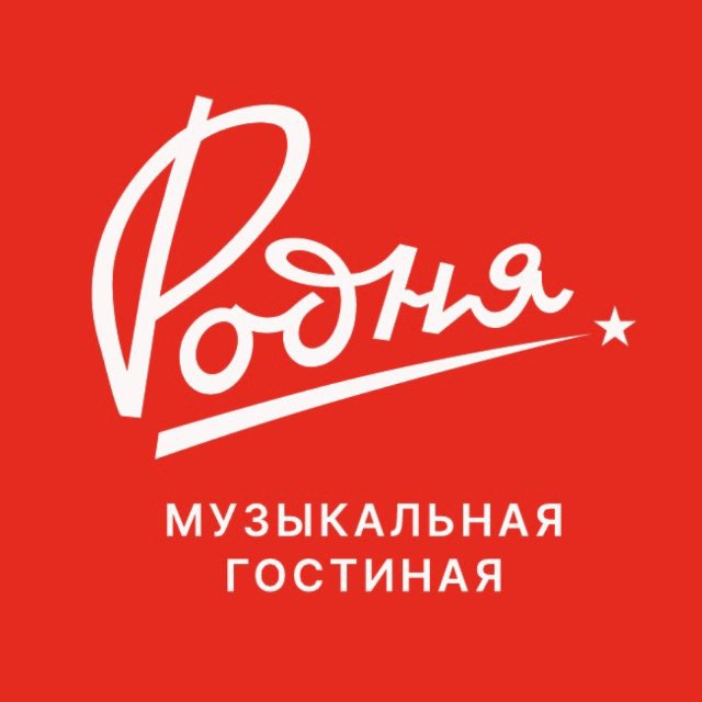 Аватар канала РОДНЯ | музыкальная гостиная