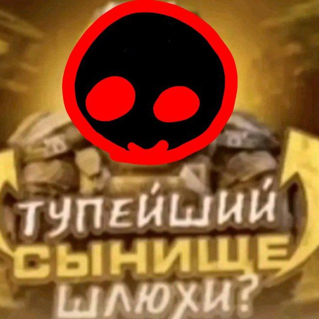 Аватар канала Мусор