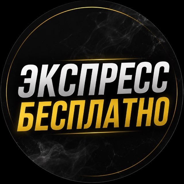 Аватар канала УСЛОВИЯ