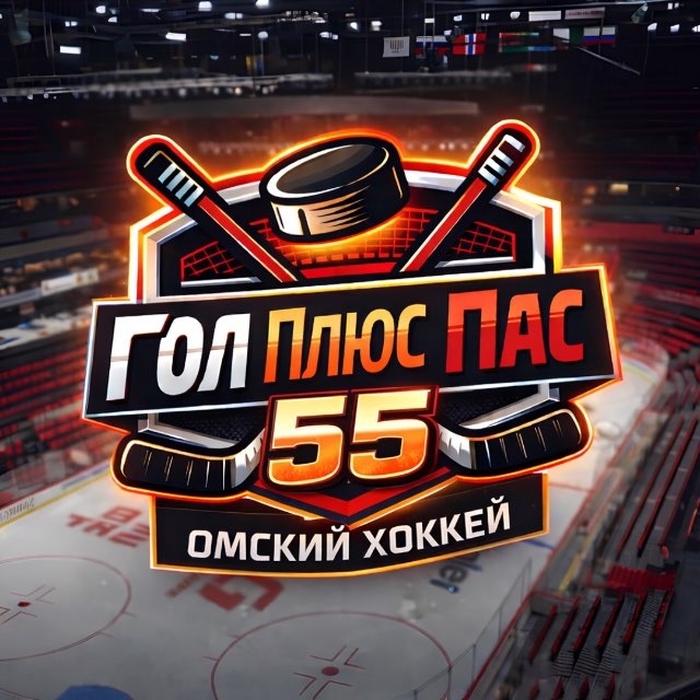 Аватар канала ГолПлюсПас