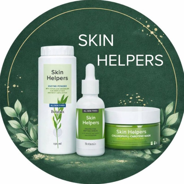 Аватар канала Skin Helpers