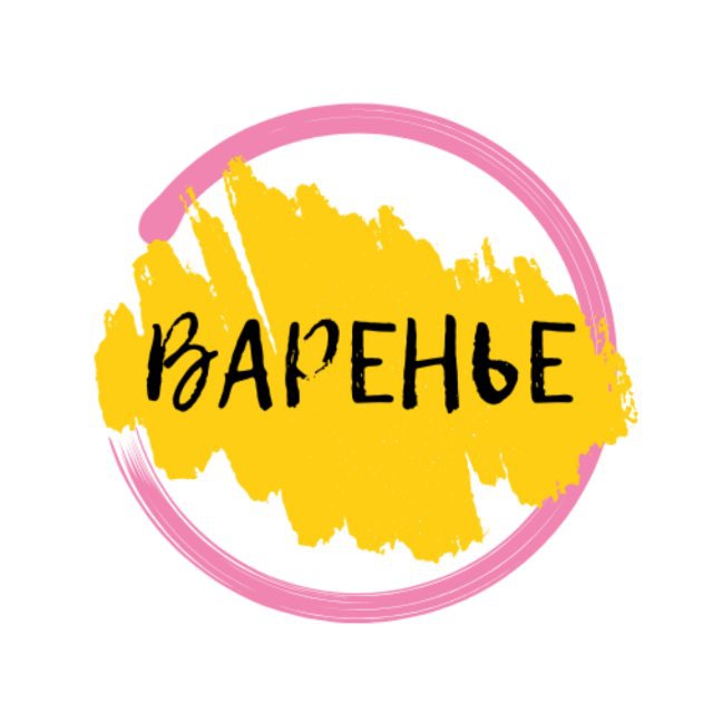 Аватар канала ВАРЕНЬЕ