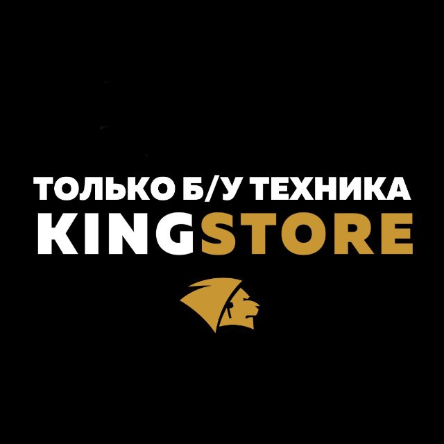 KINGSTORE| Б/У |Омск