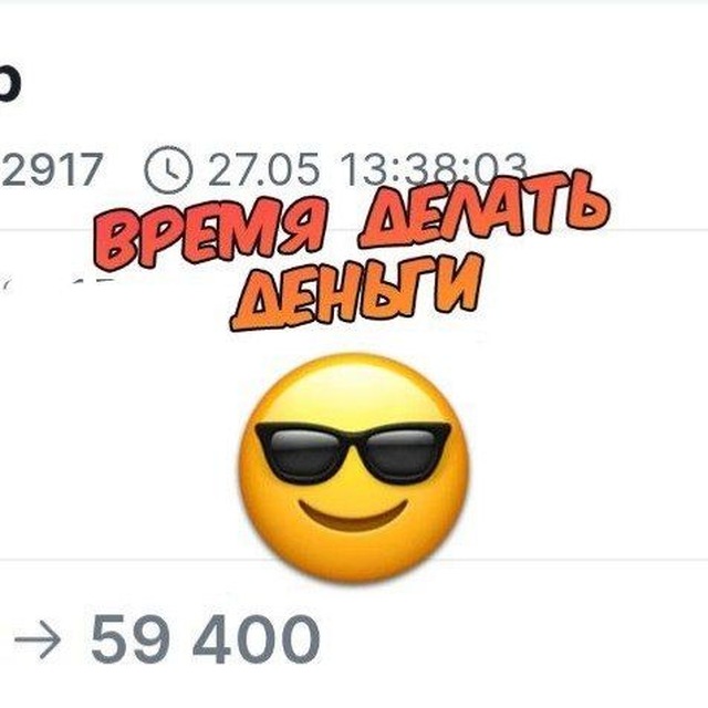 Аватар канала СУРОВАЯ АНАЛИТИКА