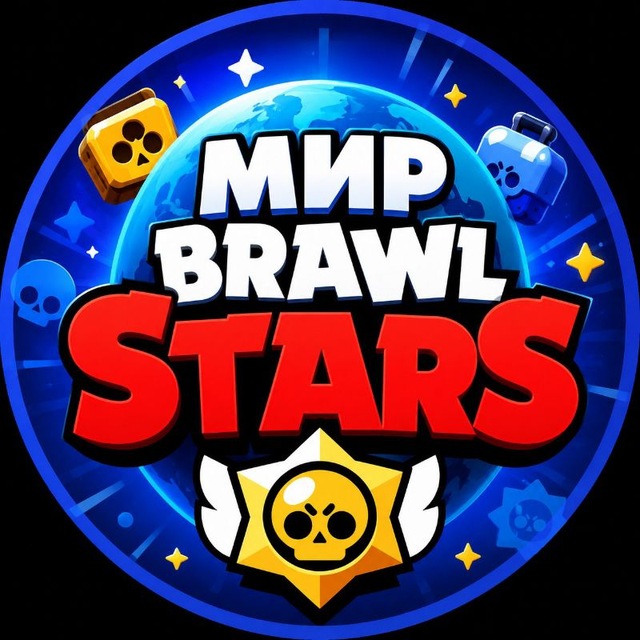Аватар канала Мир Brawl Stars