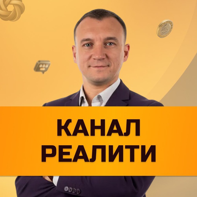 Аватар канала Реалити 100к за 7 дней на нейросетях с нуля
