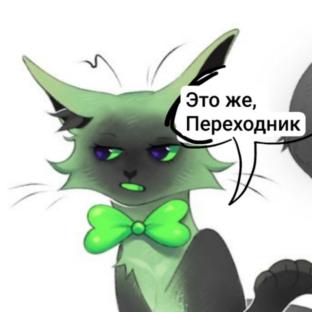 Аватар канала [Открыт на несколько дней] Переходник к королевству Фурри Императора 🦄