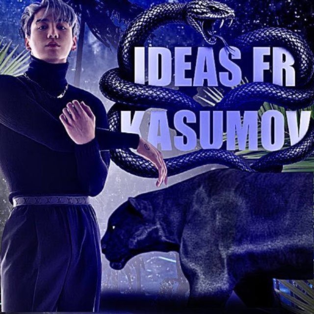 Аватар канала Ideas fr Kasumov