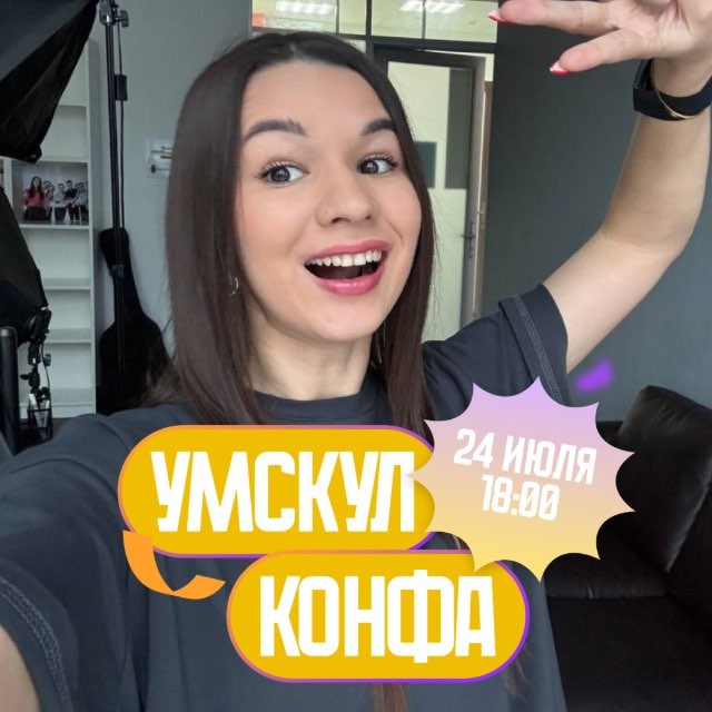 Аватар канала Вероника Соколовская | География ЕГЭ, 10-11 класс | Умскул