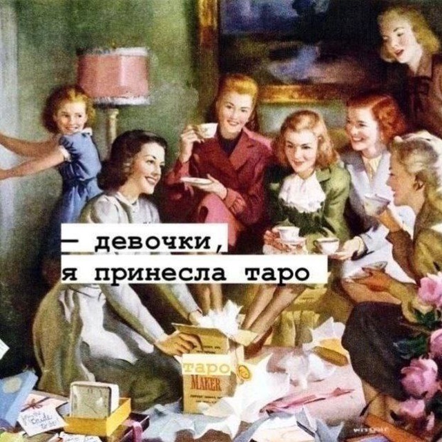 Аватар канала Отзывы