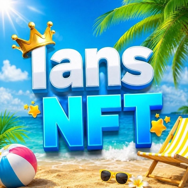 Аватар канала lans NFT