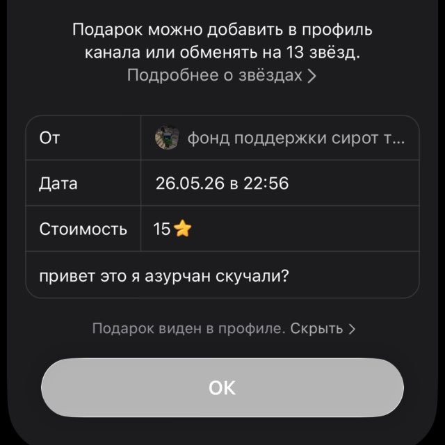 Аватар канала азурчан кф