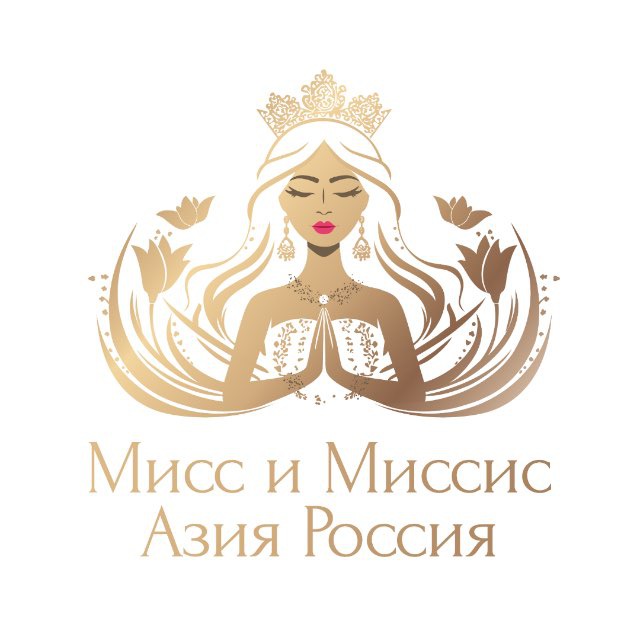 Аватар канала Мисс и Миссис Азия Россия