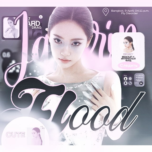 Аватар канала РЕСТ НА РП - ı๋𝗻𝗳𐐫 // +05 . . 𝗝𐐼ִ𝗸ֹᧉ𝗿ִı๋𝗻 𝗳l𐐫𐐫ⅾ » 愛 .