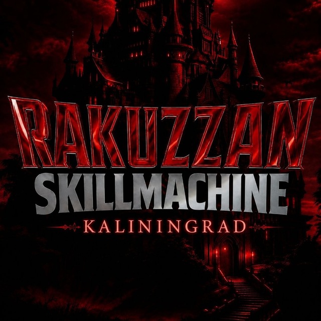 Аватар канала 𝙄𝙉𝙁𝙊 𝙍𝘼𝙆𝙐𝙕𝙕𝘼𝙉 𝙎𝙆𝙄𝙇𝙇𝙈𝘼𝘾𝙃𝙄𝙉𝙀