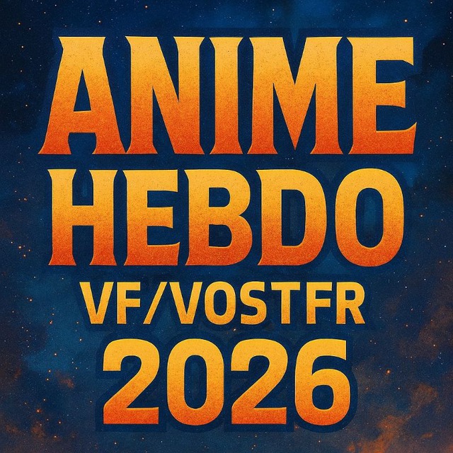 Аватар канала ♛Animes Hebdo VF/VOSTFR 2026♛