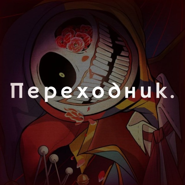 Аватар канала Переходник BLOG PROTOTYPE.