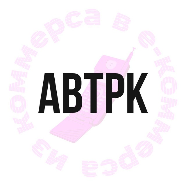 Аватар канала ⚡️изкмрс векмрс