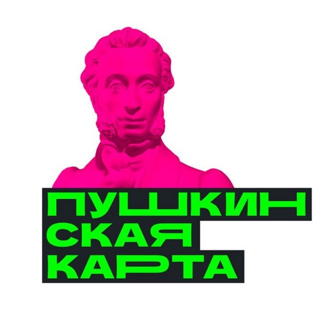 Аватар канала Обналичивание пушкинских карт