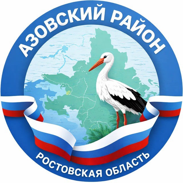 Аватар канала Азовский район Новости
