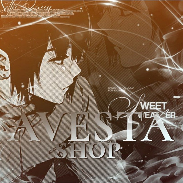 Аватар канала AVESTA SHOP