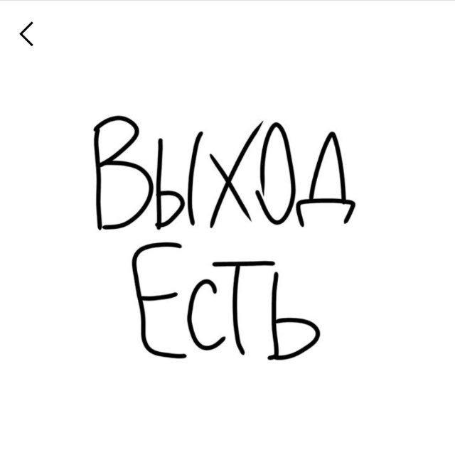 Аватар канала Выход есть. APN.tech