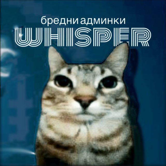 Аватар канала бредни админки