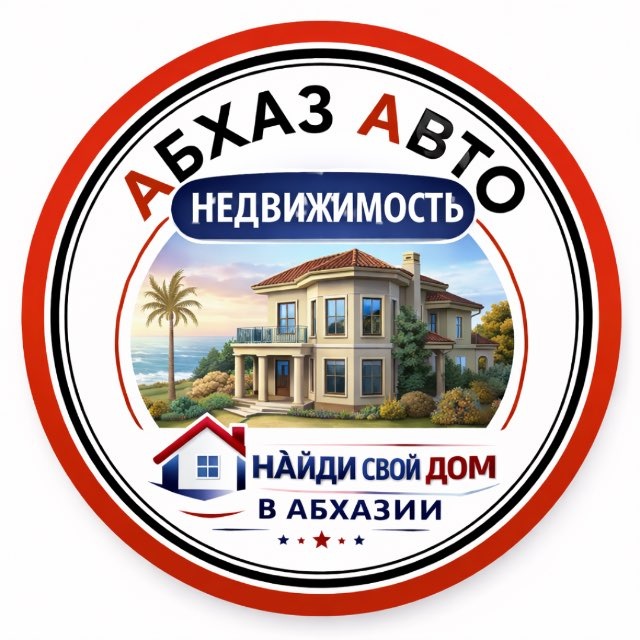 Аватар канала Абхаз Авто / Недвижимость