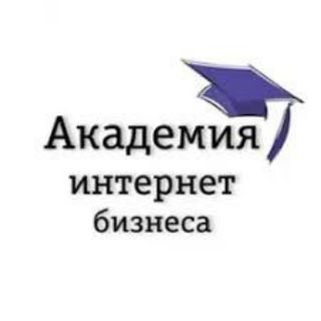 Аватар канала 3 В АКАДЕМИЯ БИЗНЕСА 7 ЛЕТ 150 СТРАН 16 ПРОГРАММ СУПЕР ДОХОДОВ