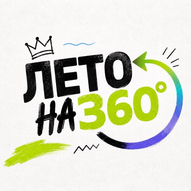 Аватар канала Лагерь для подростков | Лето на 360